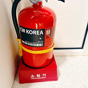 가정용 소화기 3.3kg 교체 - 소화기 버리는 방법
