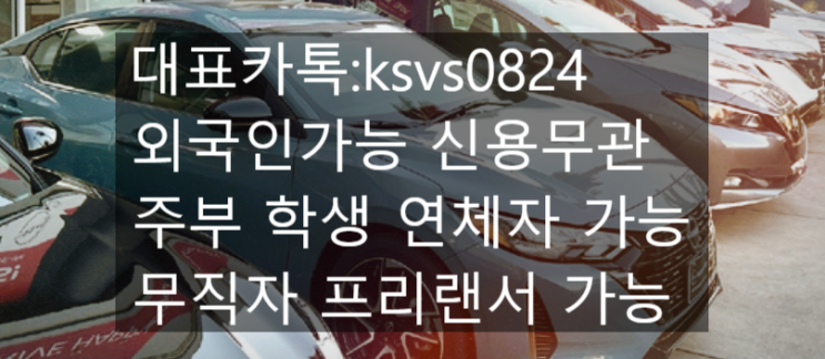  대전자동차담보대출 알아볼 때 먼저 보는 3가지: 명의·시세·할부