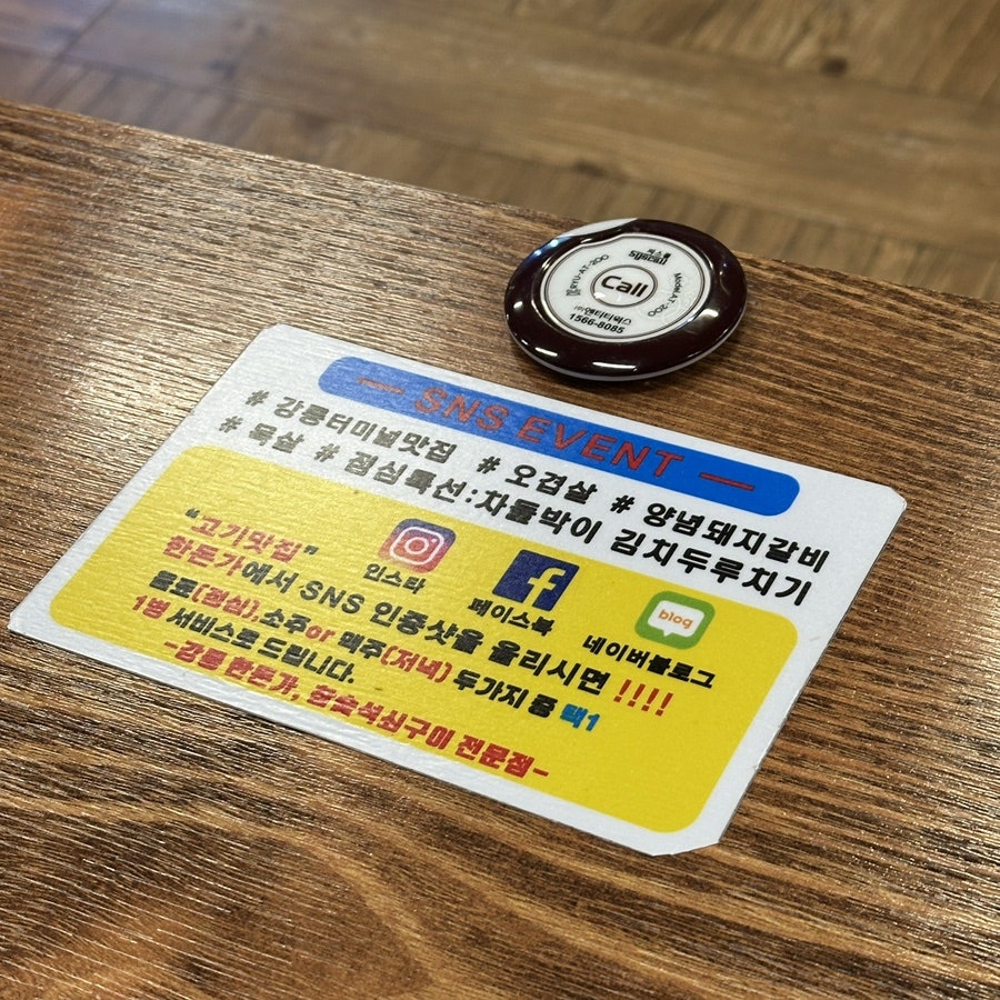 한돈가 사진 3