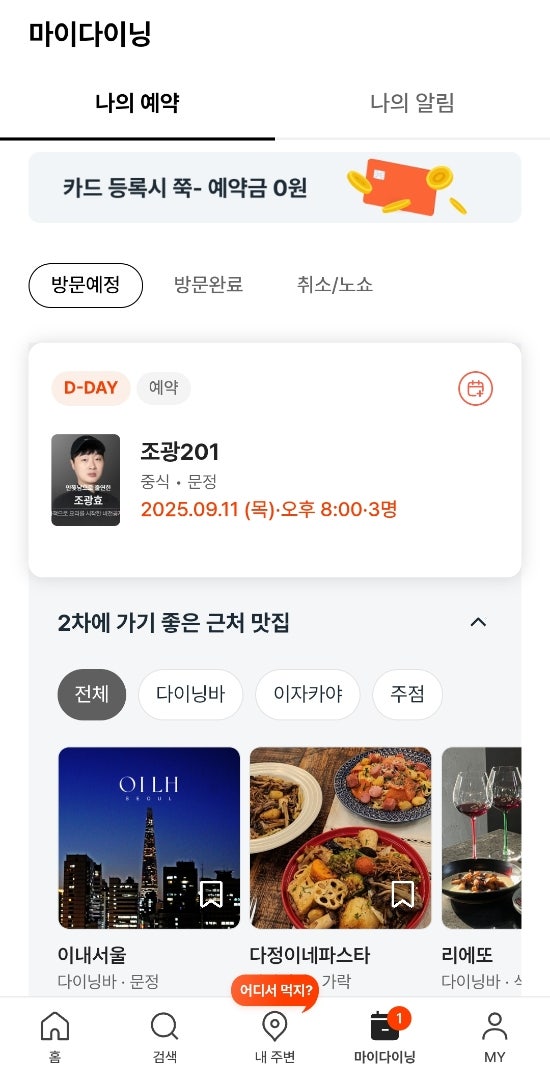 조광201 사진 5