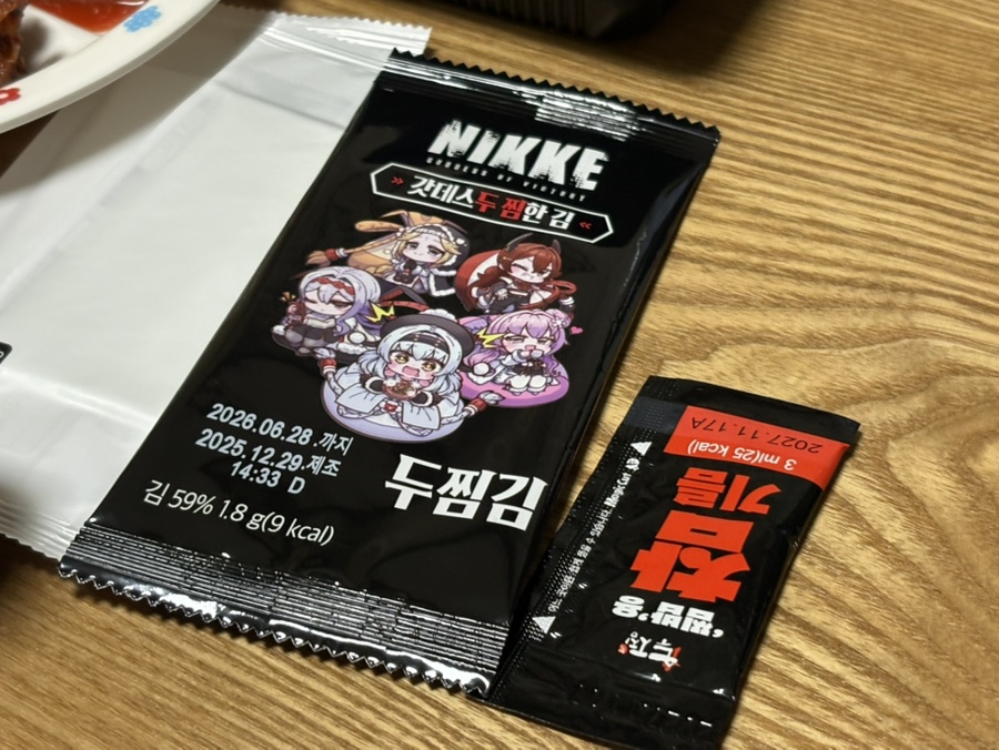 두찜 오산가수점 사진 4