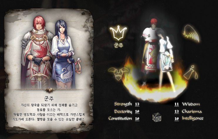  [리니지 클래식] 초반 직업 추천 & 첫날 손해 안 보는 스타트 루틴 총정리