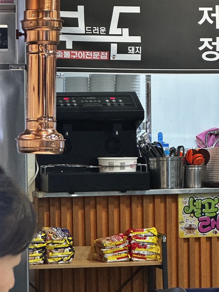 부돈 사진 3