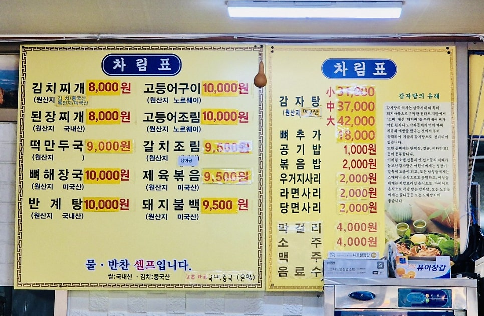 오목대뼈다귀 사진 5