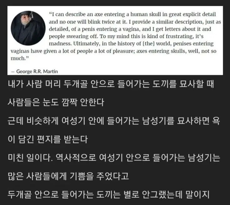  독자들의 불만을 이해할수없는 작가