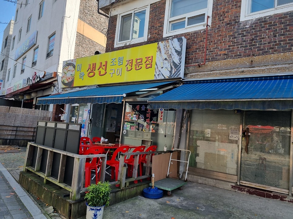 미락 사진 1