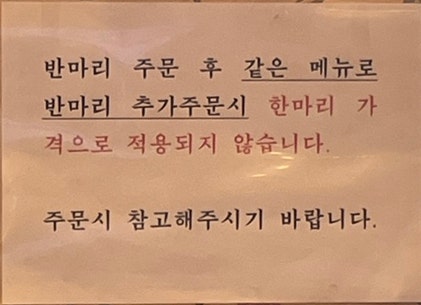사또오리 사진 4
