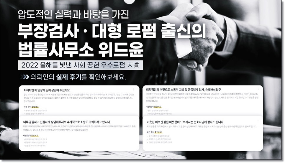 형사전문변호사 혼자 경찰조사간다면 피의자조서부터 확보하세요 관련 사진