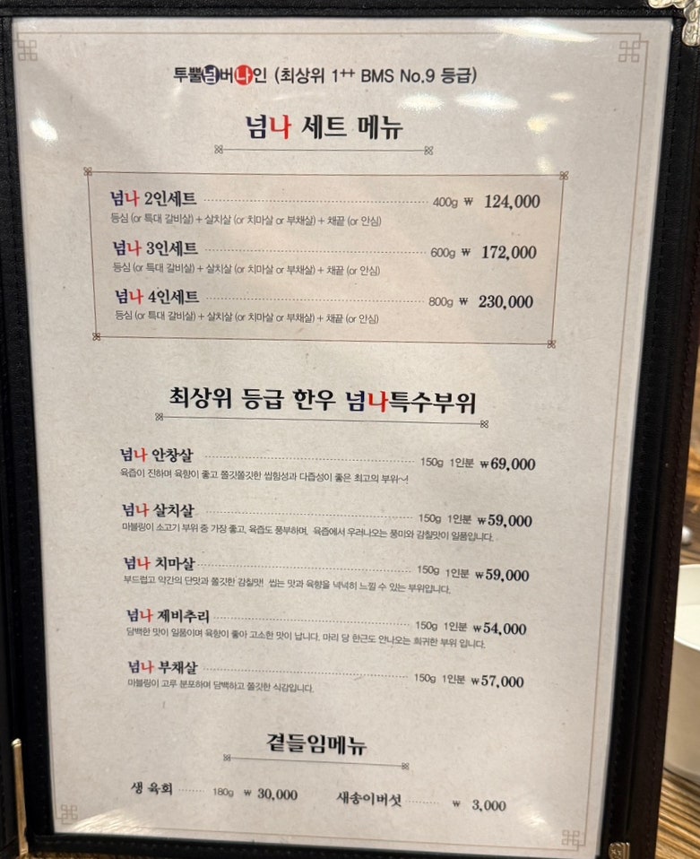 경동화로 사진 6