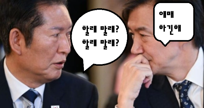  [지방선거 이슈] "형제여, 하나가 되자!"  정청래 대표, 조국혁신당에 '흡수 합당' 제안?