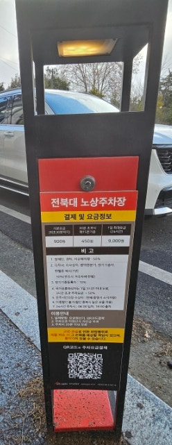파파존스 전주점 사진 4