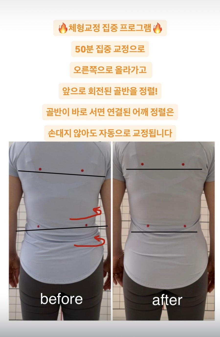 필라테스 바이 윤 사진 2