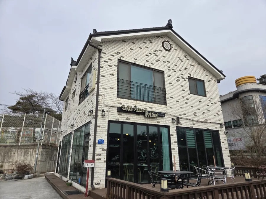 아재프렌드 사진 2