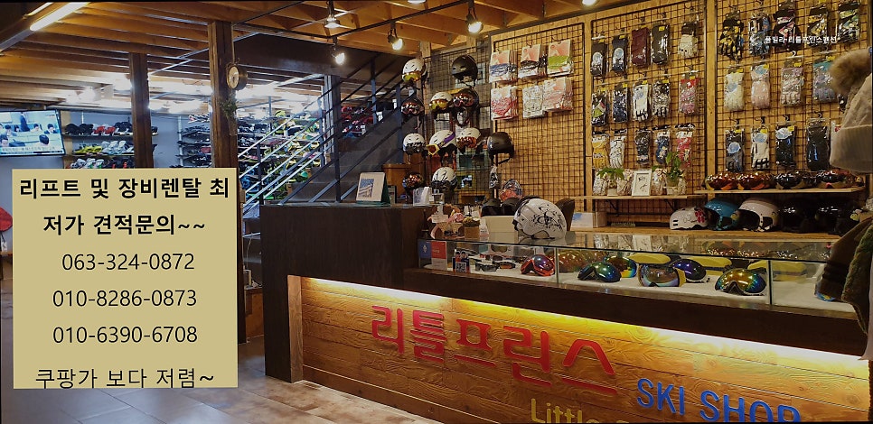 리틀프린스펜션 사진 1