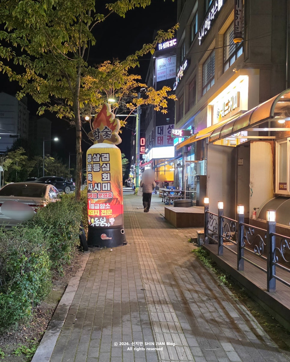 우돈본가 사진 5