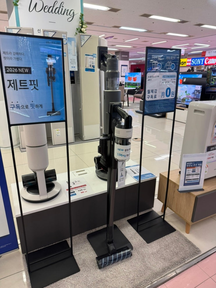  삼성스토어 강변 | 혼수가전 입주가전 가격 등 후기