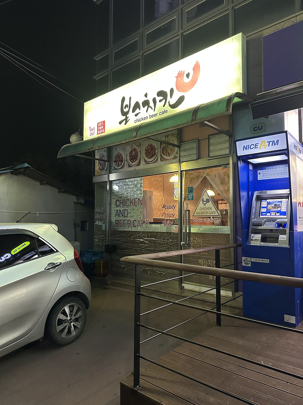 본스치킨 김포하성점 사진 1
