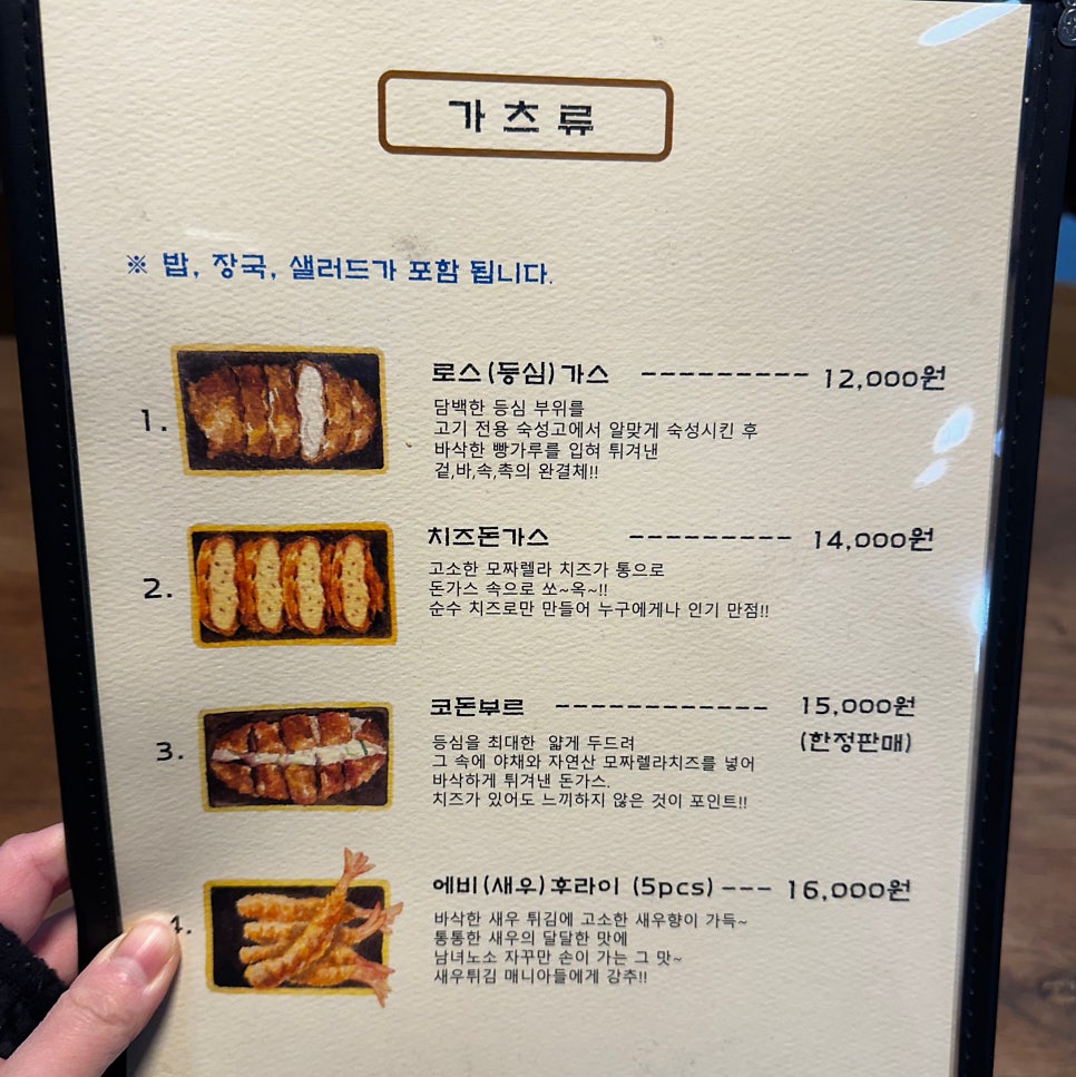 Kokodon photo 5