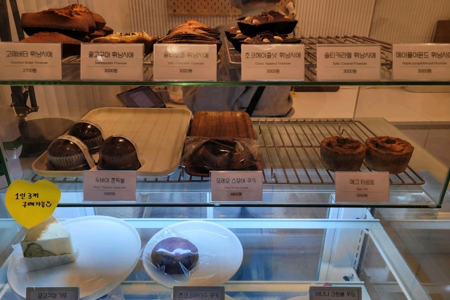 버터스케치 사진 3