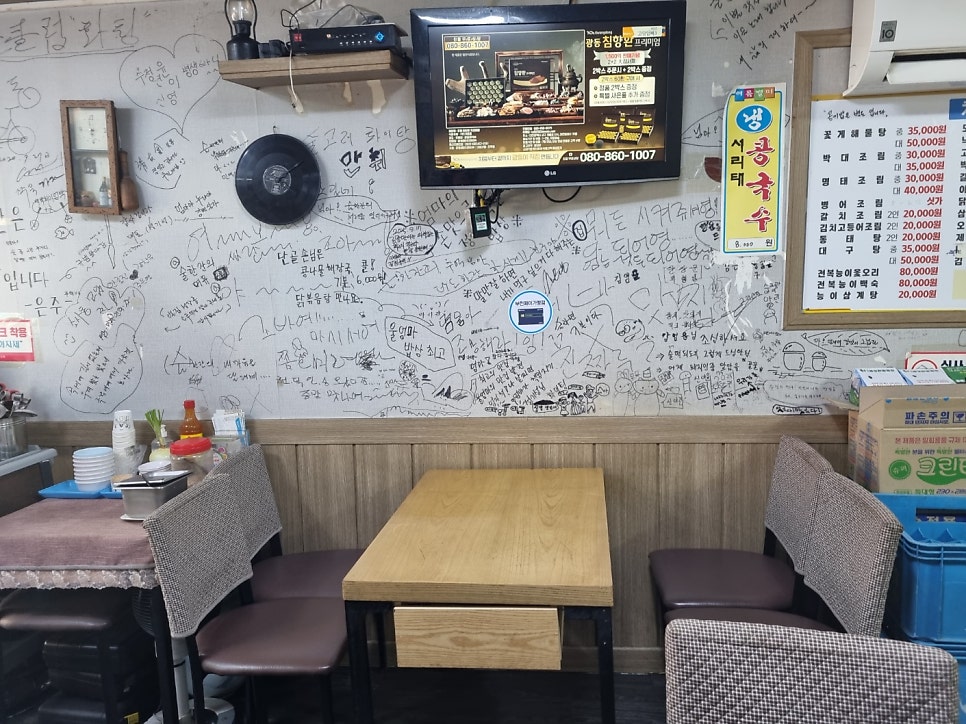 미락 사진 2