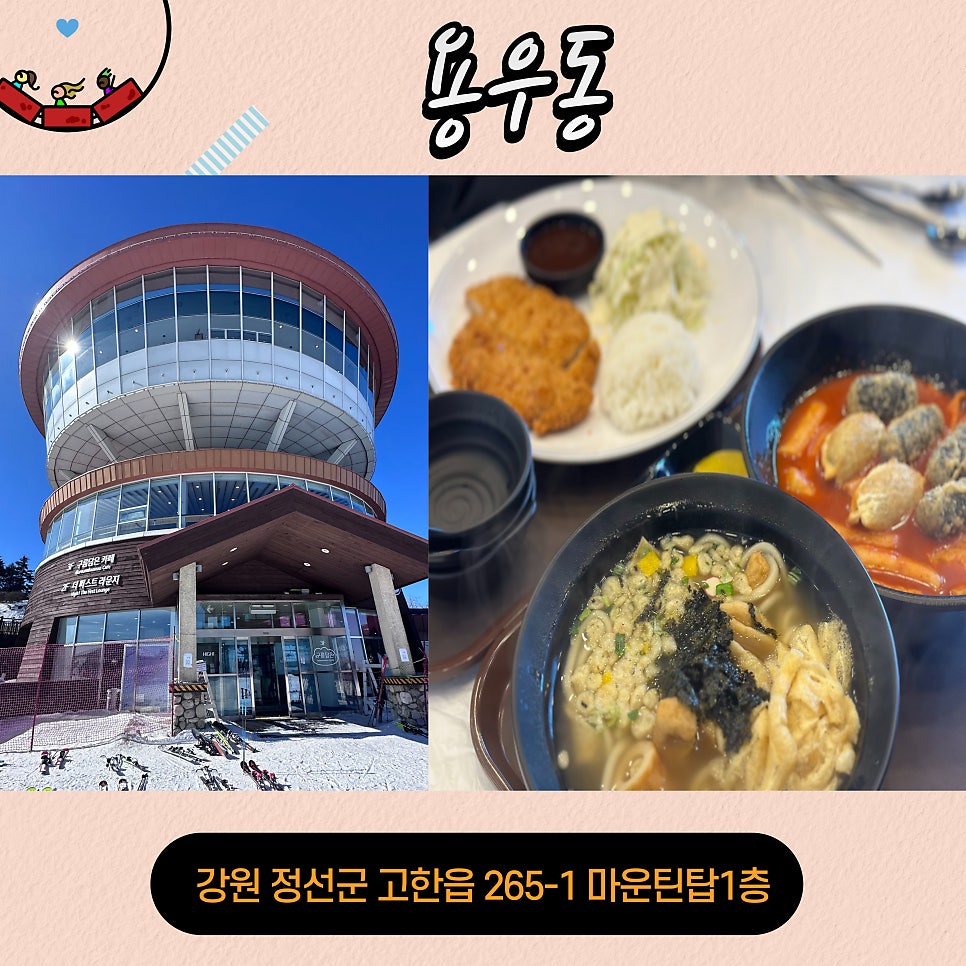 Yongudong photo 1