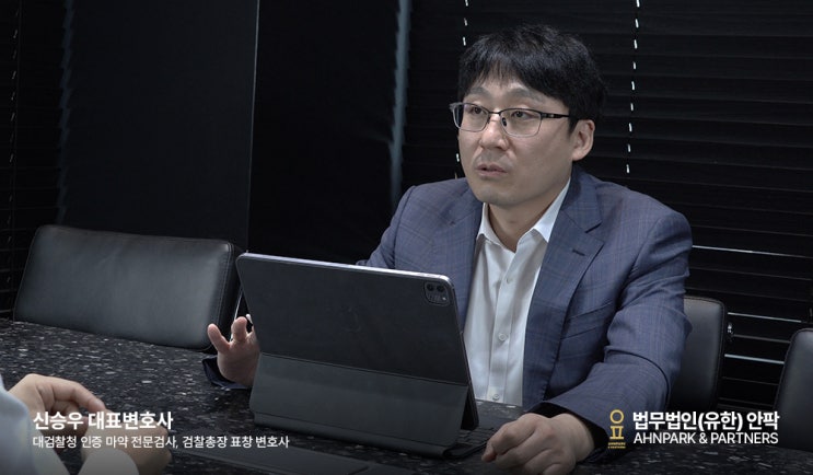  부산성범죄전문변호사, 성매매 혐의로 경찰 연락받았다면