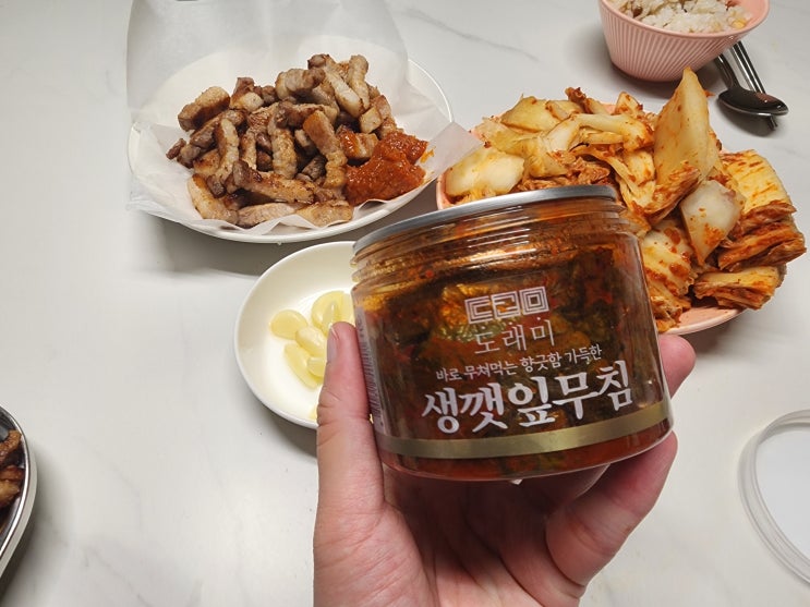  솜씨존 생깻잎무침 업소용반찬, 도래미반찬 먹어본 후기