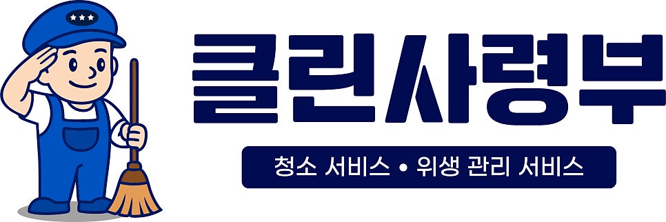 아파트멘터리 마포 사진 1