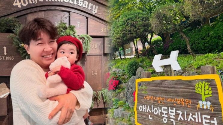  ‘가족 문제’ 딛고 25년 의리 지켰다… 박수홍, 애신원에 2,500만원 쾌척하며 전한 진짜 온기 (+기부액 총액)