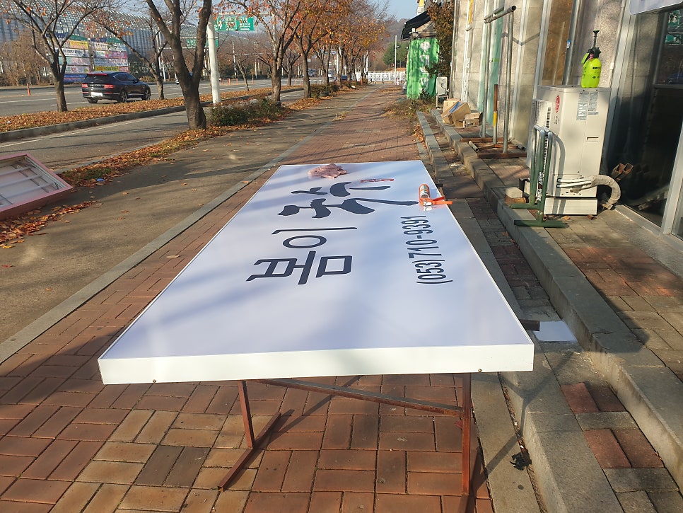 봄이국수 사진 5