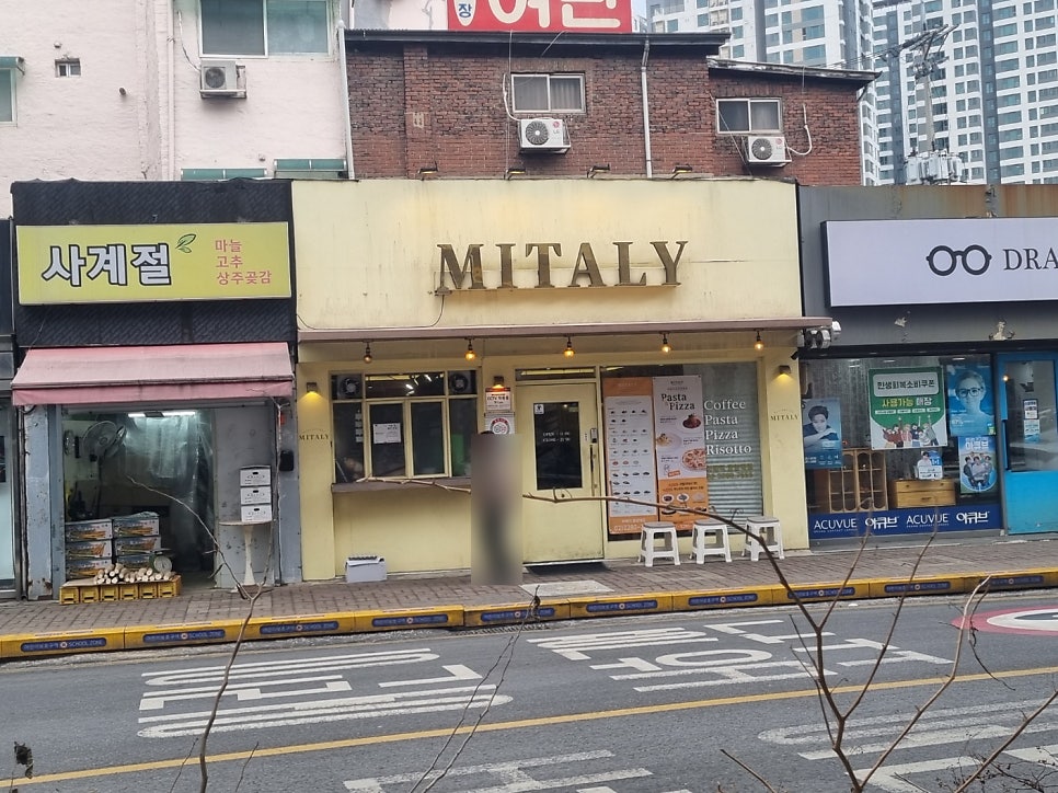 미태리 중앙대점