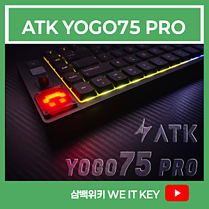 [ATK YOGO75 PRO] 75% 레이아웃과 알루미늄의 만남, ATK 로우프로파일 키보드