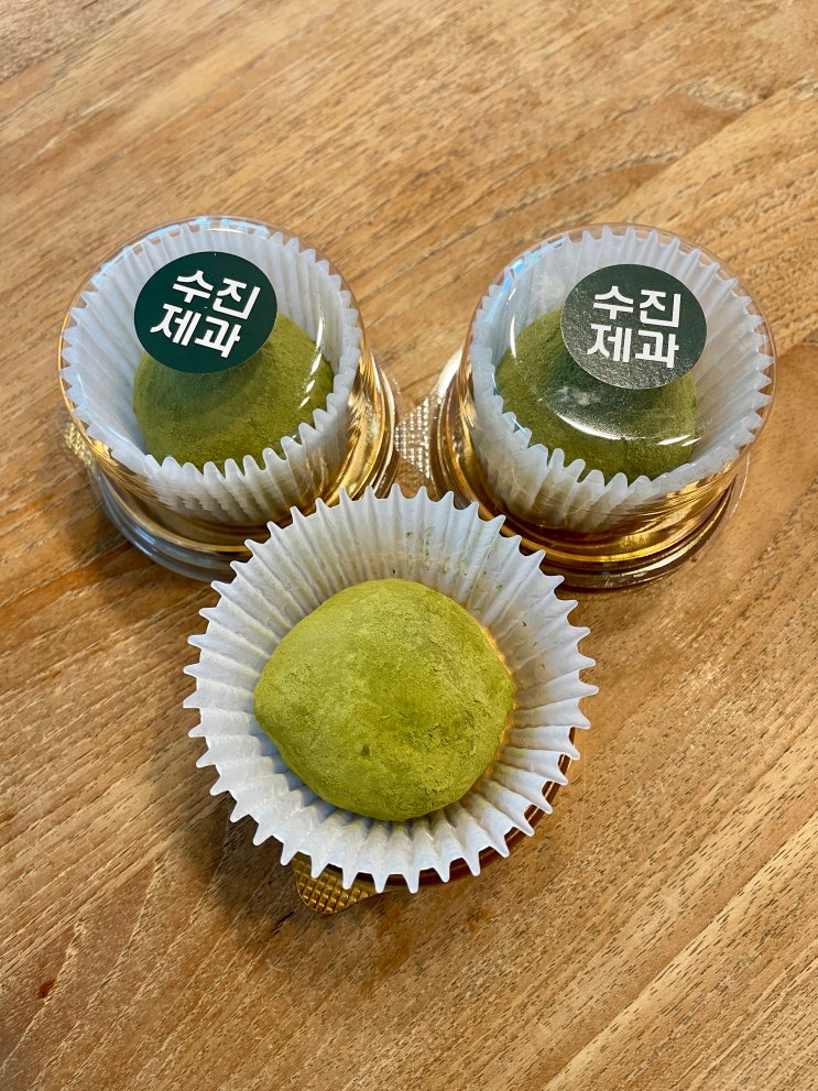 세번째구입 이번에는 말차쫀득볼 두쫀쿠 대열풍 수진제과점 / 천안식후감