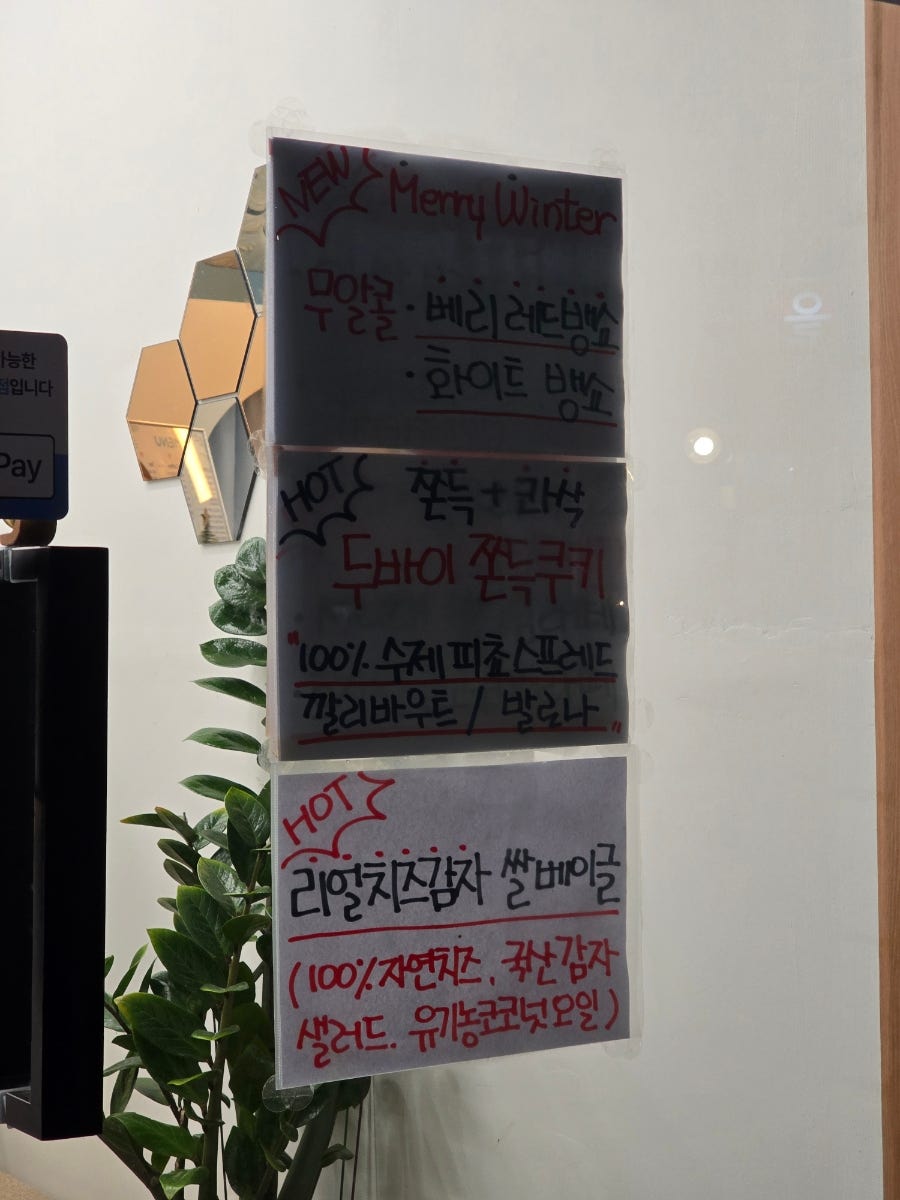 브레드히어 사진 2