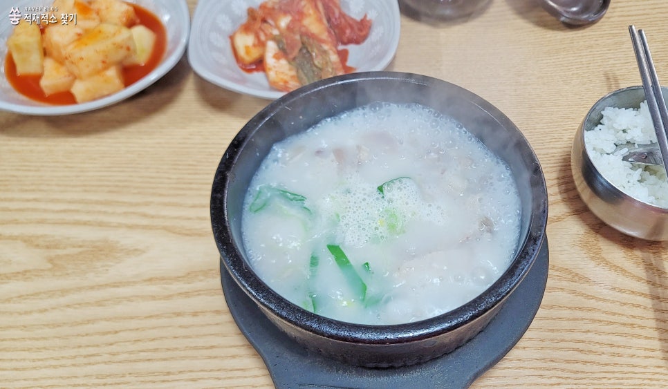 Yetgoeulsundaeguk photo 2