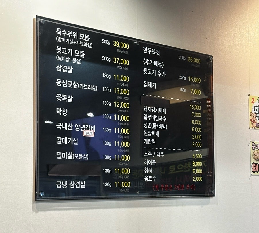 부돈 사진 5
