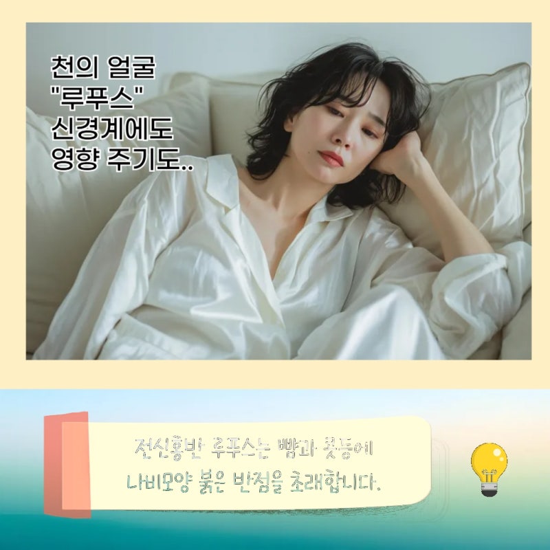 인천 옹진군 류마티스내과 피검사 자가면역질환 여부를 확인하는 기초 단계입니다