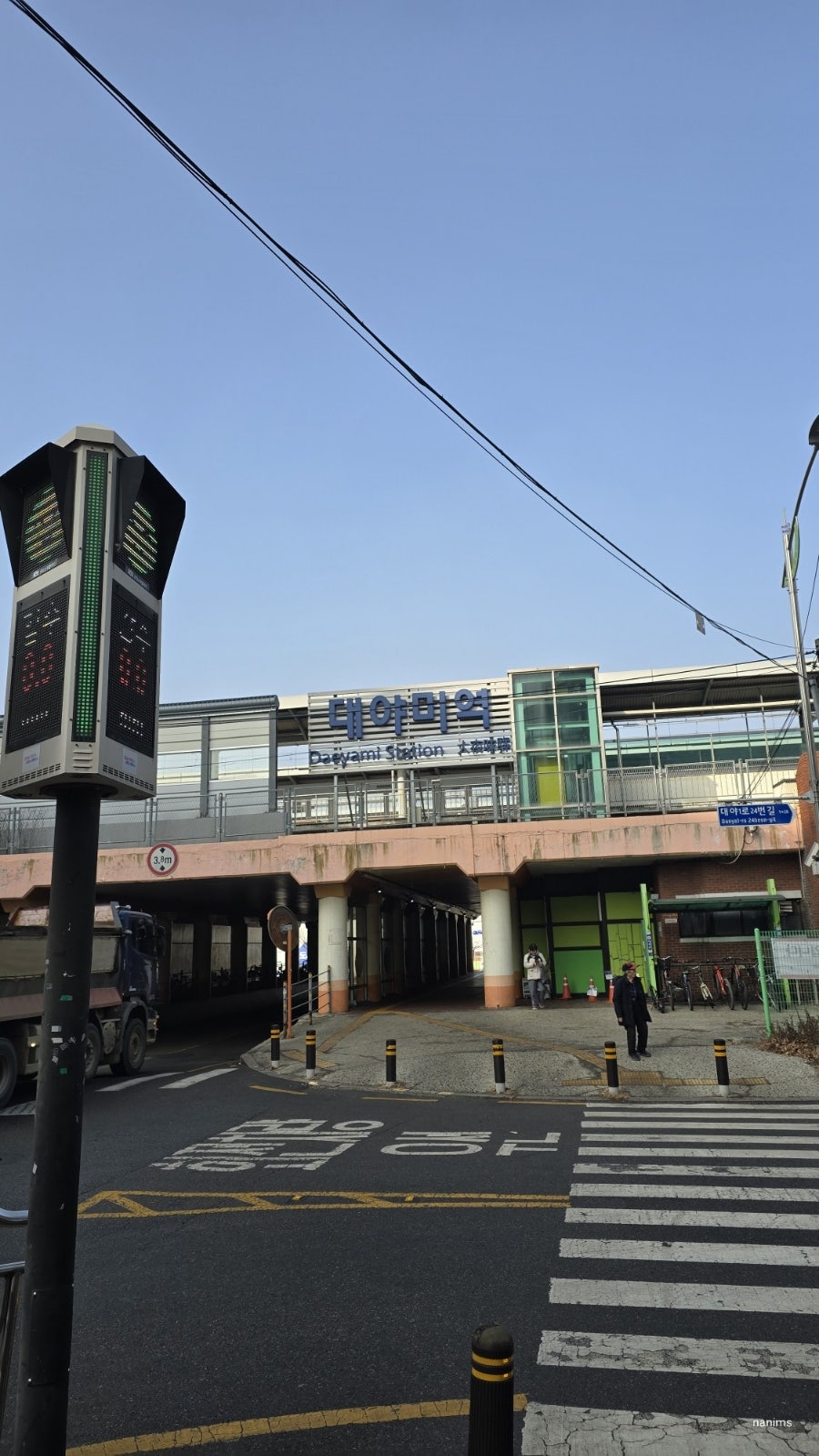 둔터매운탕 사진 3