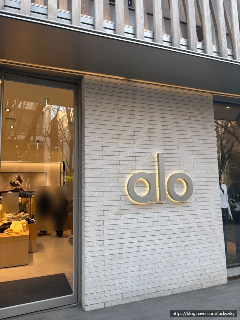 알로 도산 알로 선셋 스니커즈 캡모자 40만원 이상 구매 에코백 증정 후기