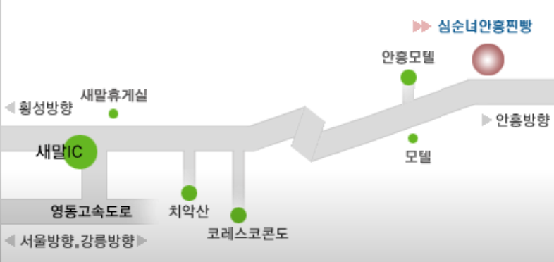 심순녀안흥찐빵 사진 5