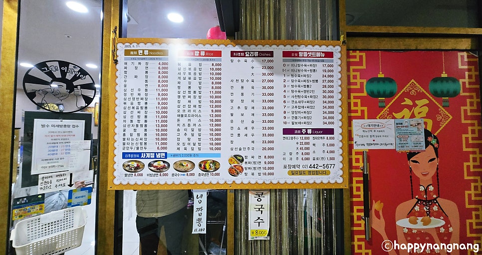 정가짬뽕 사진 3