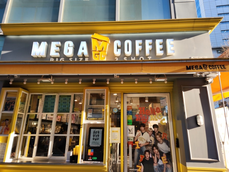 메가MGC커피 상암하늘초점 사진 2