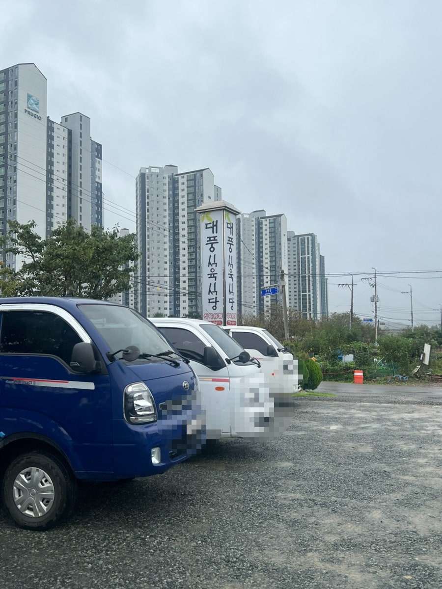 대풍식육식당 사진 6
