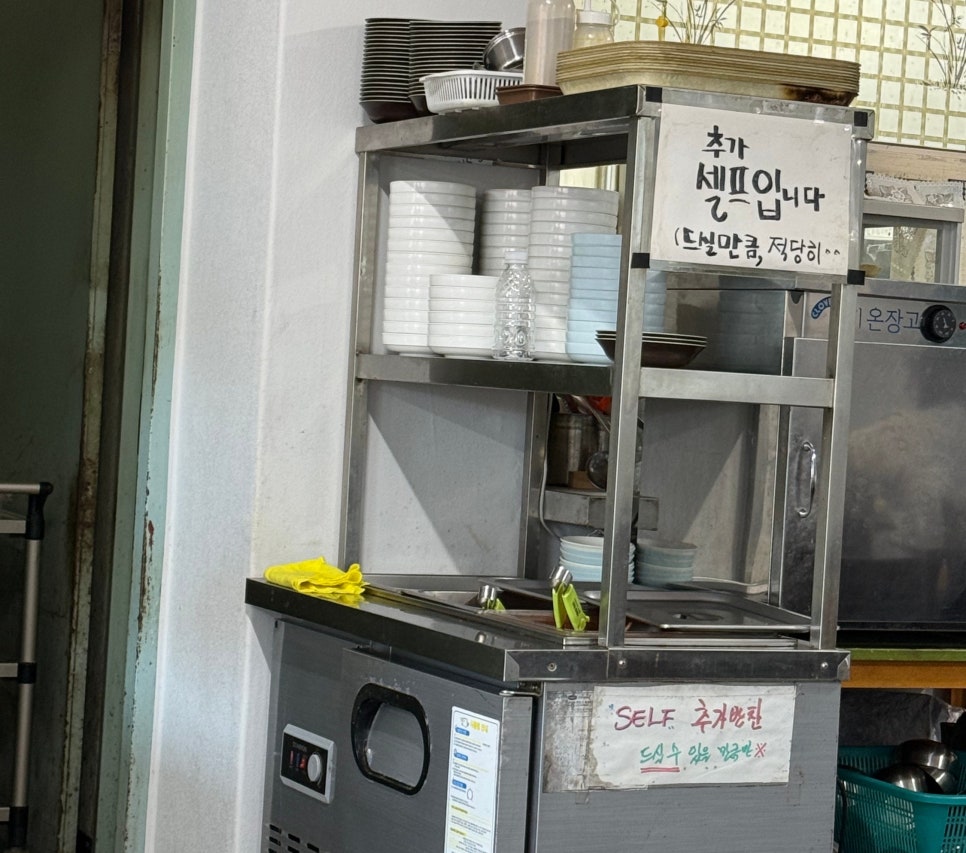 오동나무집 사진 5