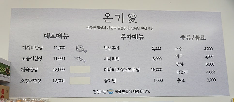 온기애 사진 4
