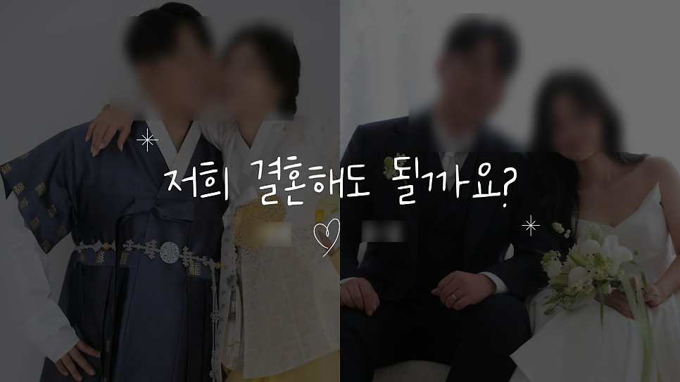 가람장어다이닝 사진 4