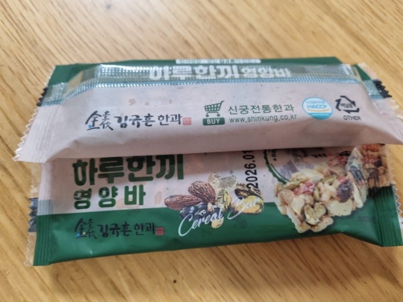 에너지바도 한과도 아닌 그 중간 김규흔 하루한끼 영양바 솔직 후기