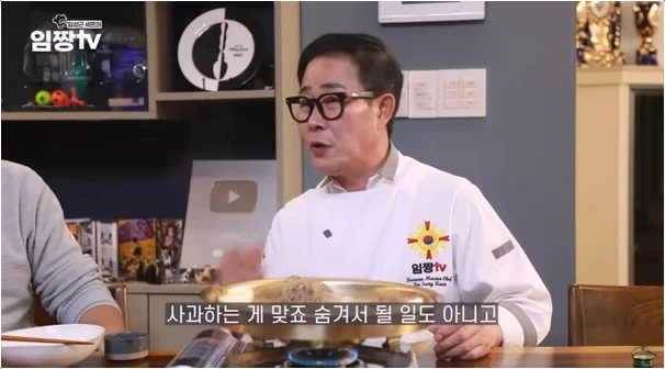  아는 형님 임성근 출연 취소 송훈 셰프 긴급 투입 결정된 이유