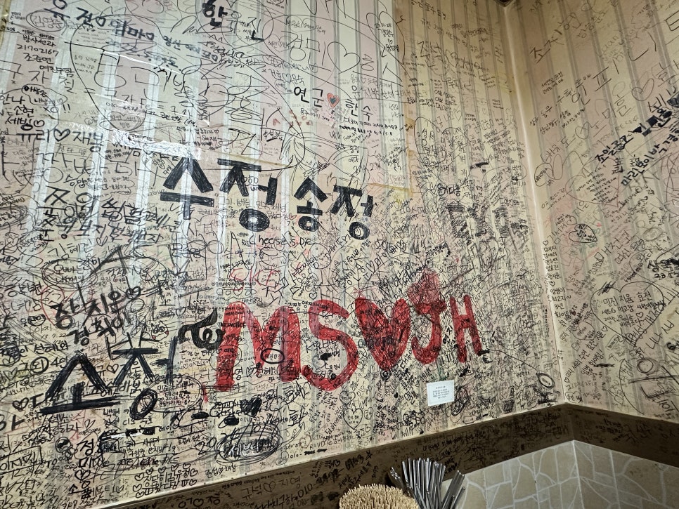 부흥식당 사진 2