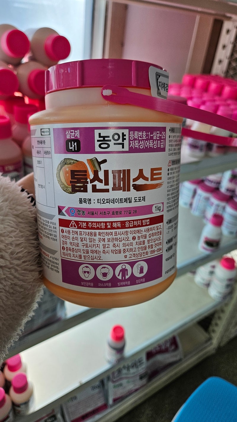 톱신페스트 농약 도포제